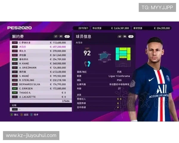 实况足球2026最新下载安装攻略与完整版本获取详细教程指南全