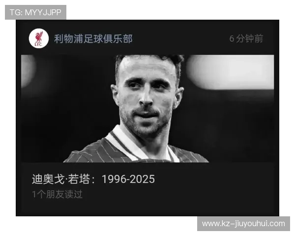 足球场上的最后一哨：一场传奇的谢幕与不朽的回忆